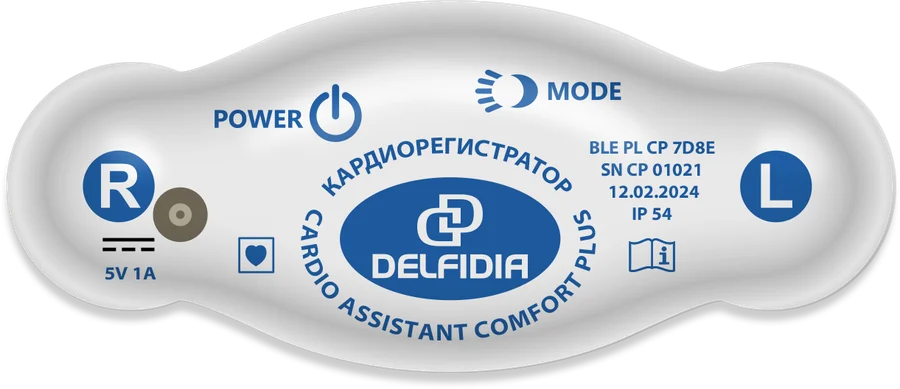 Кардиопластырь Cardio Assistant COMFORT PLUS