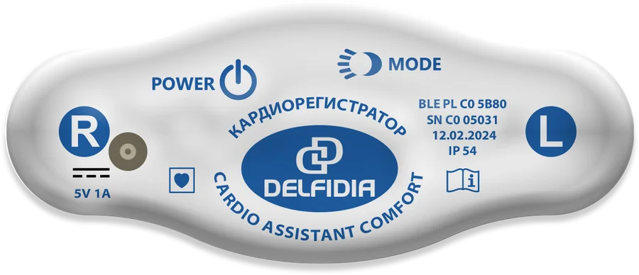 Кардиопластырь Cardio Assistant COMFORT